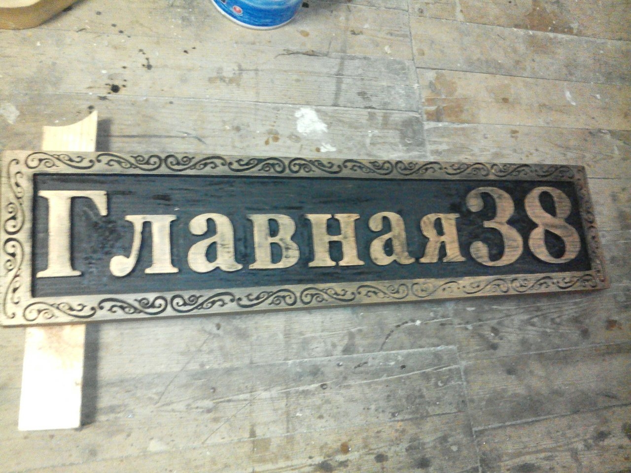 Адресные таблички из массива
